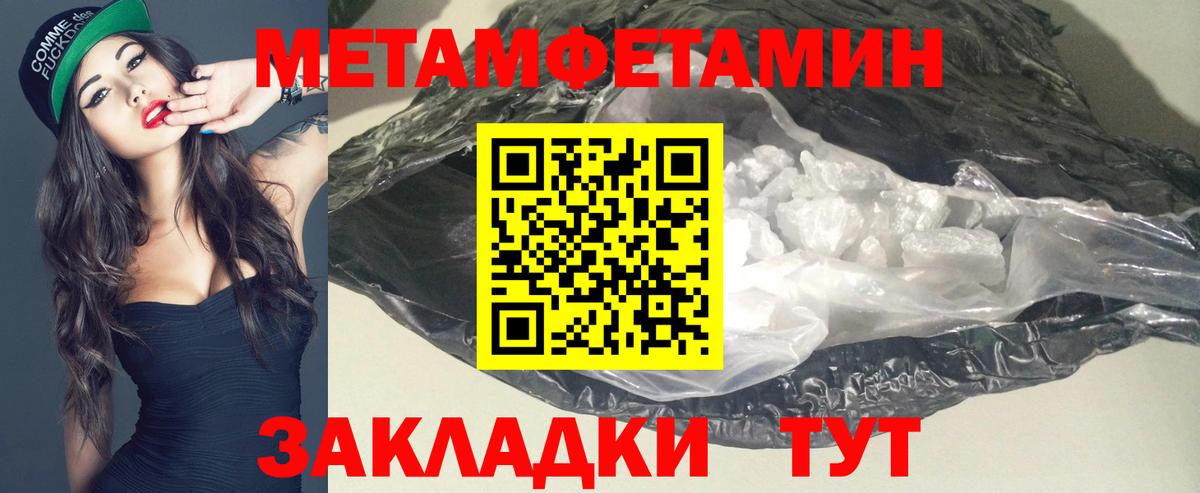 АМФ 97%  Амфетамин  Котельники  Вход с VPN 
