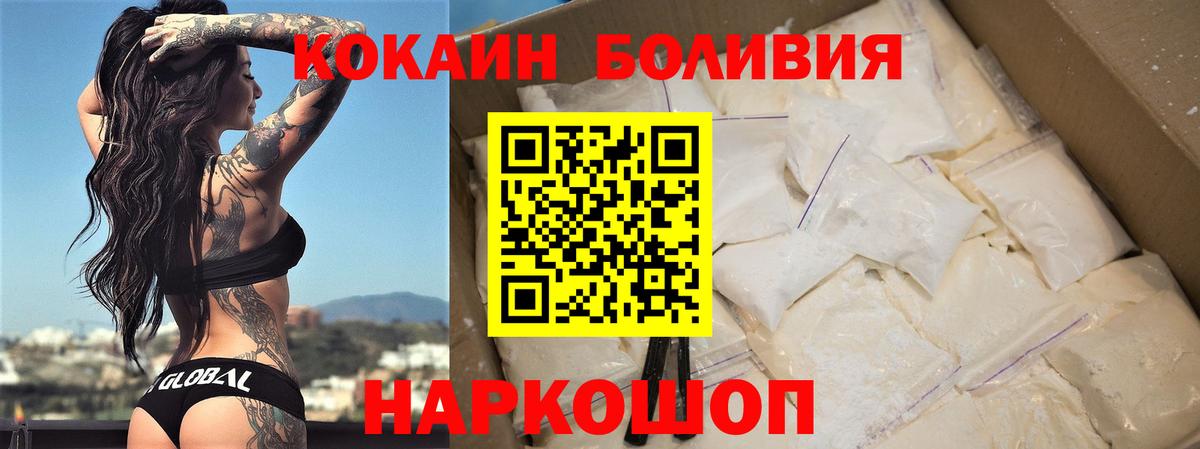 ГАШИШ  Вход с VPN  Котельники  Бошки Шишки  Меф МЯУ МЯУ кристаллы  Сколько стоит  ТГК 