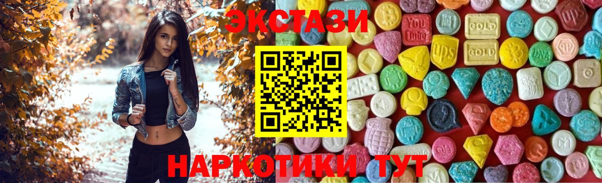 Ecstasy Cube Котельники