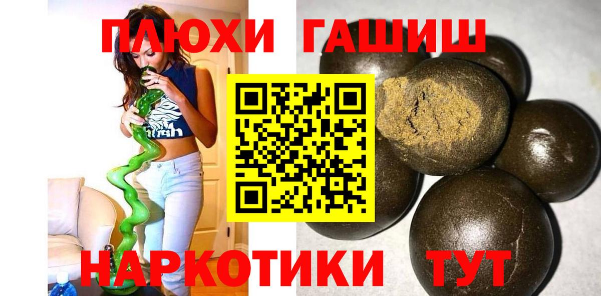 Гашиш индика сатива Котельники