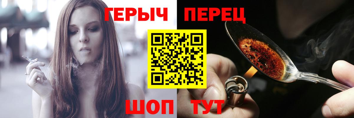Героин афганец Котельники
