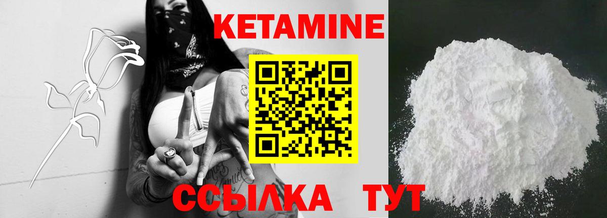 Котельники  даркнет как зайти  Вход с VPN  КЕТАМИН ketamine  КЕТАМИН ketamine 