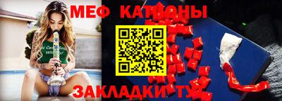 MDMA Краснокаменск
