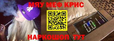 MDMA Краснокаменск