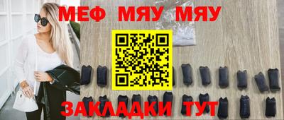 MDMA Краснокаменск