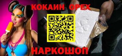 не бодяженный Краснодар