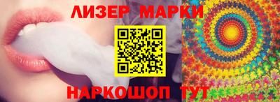 MDMA Краснокаменск