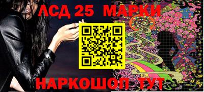 MDMA Краснокаменск