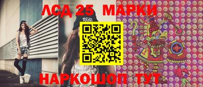 MDMA Краснокаменск