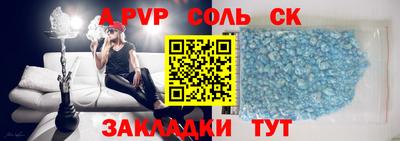 MDMA Краснокаменск