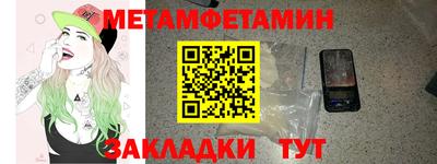 MDMA Краснокаменск