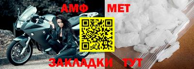 apvp Краснознаменск