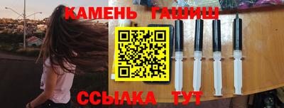 MDMA Краснокаменск