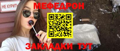 MDMA Краснокаменск