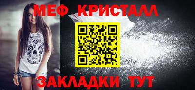 MDMA Краснокаменск