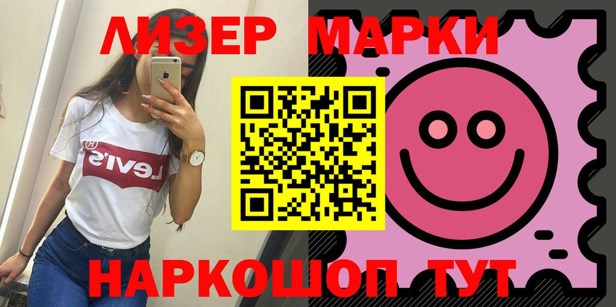 МАРИХУАНА Котельники