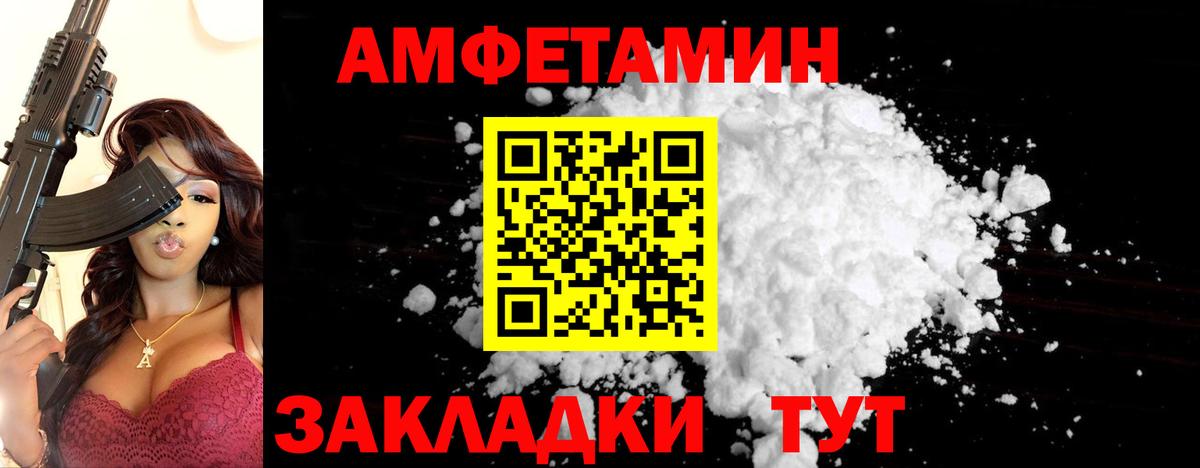 Первитин витя Котельники