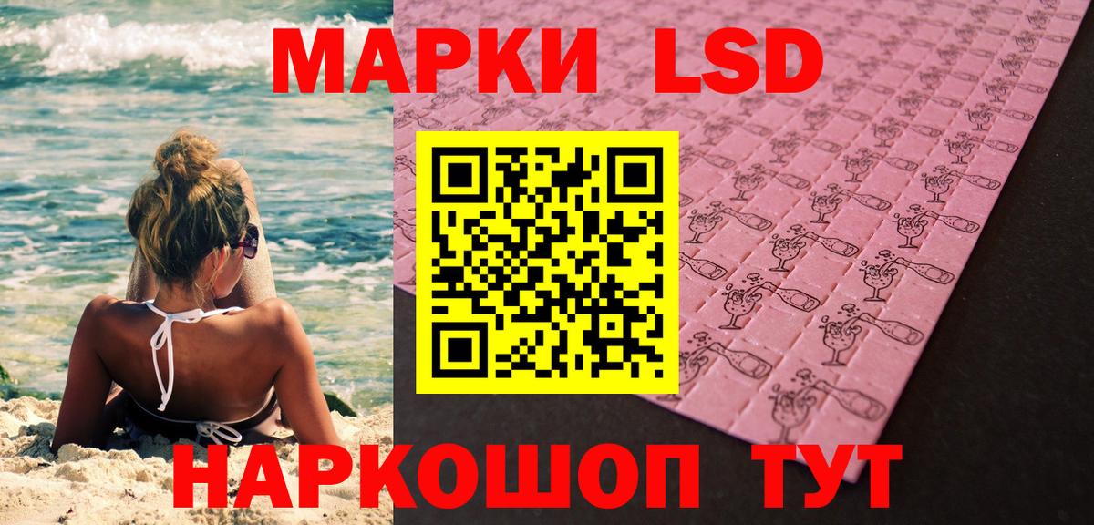 Марки N-bome 1,5мг  Вход с VPN  Котельники 
