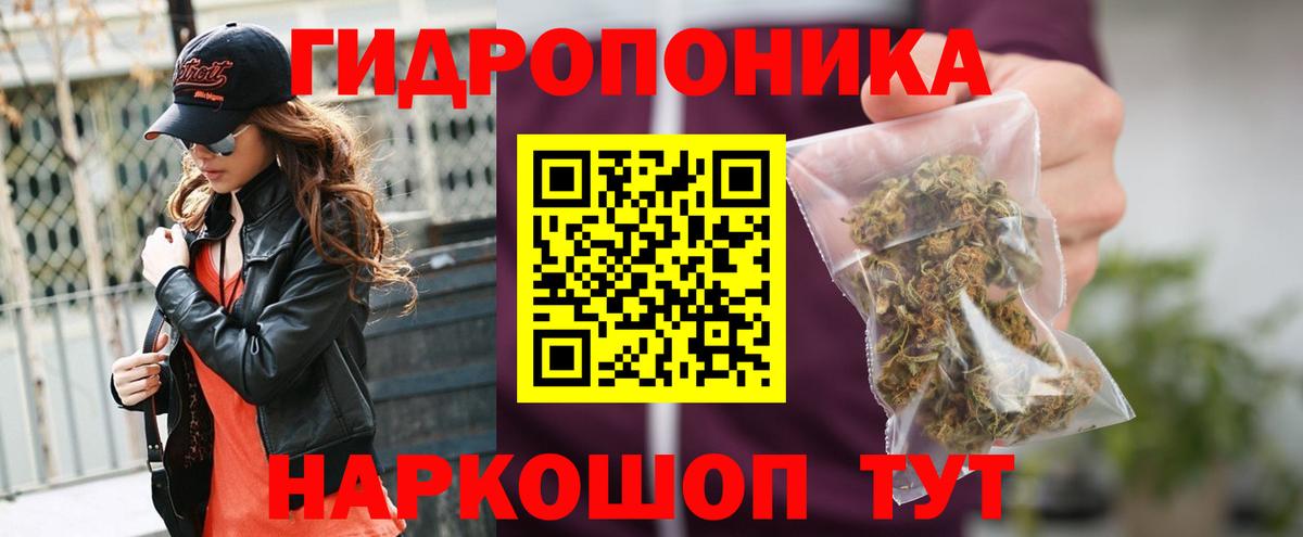 Бошки марихуана THC 21% Котельники