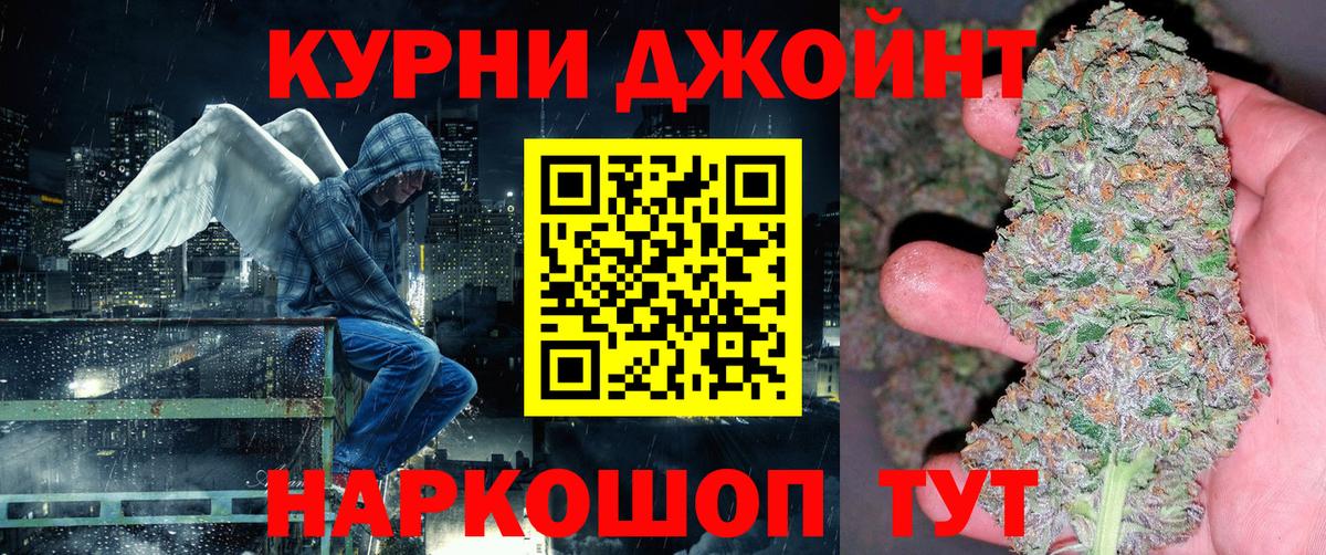 Бошки марихуана планчик  Вход с VPN  Котельники  Марихуана гибрид  МАРИХУАНА тримм 